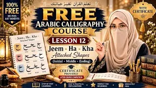 Thumbnail: Learn Arabic Calligraphy: Lesson 12 - Jeem, Ha, Kha Attached Shapes (Free Course).#calligraphy #free