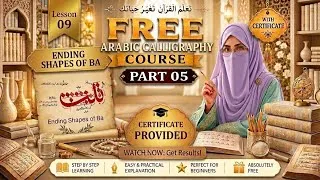 Thumbnail: Master the Baa: Ending Shapes | Arabic Calligraphy Lesson 09 [Part-05]