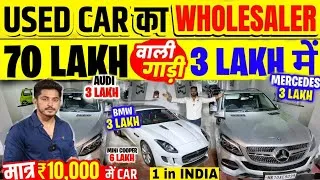 Thumbnail: Mini Cooper अब Alto के दाम में! 😱 Delhi Car Bazar, second hand cars, used cars in delhi, used car