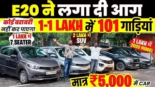 Thumbnail: Biggest Used Car Sale At Cars under 1 Lakh, Delhi Car Bazar, second hand car in delhi, used car