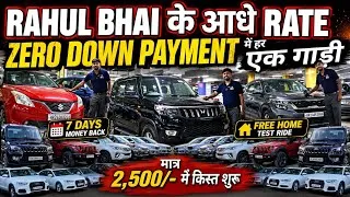 Thumbnail: Biggest Used Car Sale At Cars24, Delhi Car Bazar, second hand car in delhi, used car