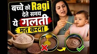 Thumbnail: बच्चे का Weight नहीं बढ़ रहा? | Ragi Halwa for Baby | Baby Weight Gain | My Baby Care