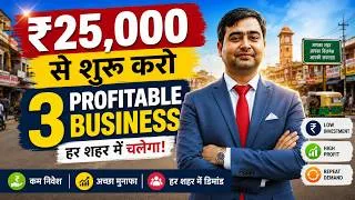 Thumbnail: 3 Low Investment Business Ideas in India | Under ₹30,000 | High Profit Business Ideas