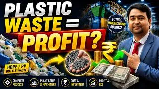 Thumbnail: Plastic Recycling Business in India 2026 | Plant Setup Cost, Profit & Complete Business Plan