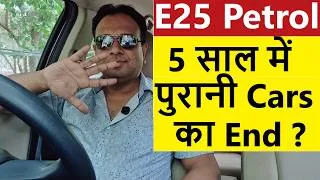 Thumbnail: WARNING: E25 Petrol Impact on Old Cars! + Kia Sonet 1 Star Reality