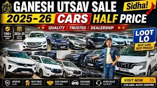 Thumbnail: Record Breaking Price🔥Half Price🔥Certified Cars|Cheapest luxury Used Cars|Second hand Cars Market