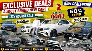 Thumbnail: Exclusive Cars at 50% Discount🔥Just Brand New Car|Second hand Cars Mumbai|Luxury Car Wholesale Price