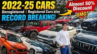 Thumbnail: BIGGEST 15TH🇮🇳AUGUST SALE🔥Almost 50% Discount|Second hand Car Wholesale Price|Used Car Market Mumbai