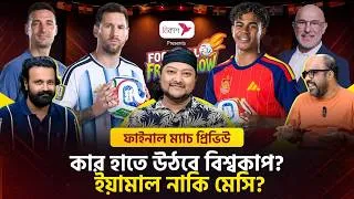 Thumbnail: Football Freak Show | Football World Cup 2026 | Episode 14 | Argentina vs Spain