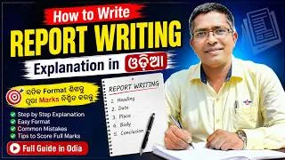 Thumbnail: How to Write Report Writing | Report Writing Explanation in Odia | Report Writing Format #hksir
