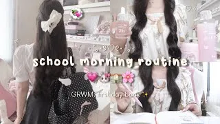 Thumbnail: School Morning Routine 🎀 GRWM First Day Back (Aesthetic + Skincare)