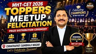 Thumbnail: MEET UP & TOPPERS FELICITATTION AT SAMBHAJI NAGAR 🚀 MHT-CET 2026 ✅ | DSMS TEAM 🔥 | Dinesh Sir
