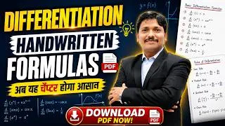 Thumbnail: FREE Differentiation Handwritten PDF 📘 | All Important Formulas | Dinesh Sir Live Study