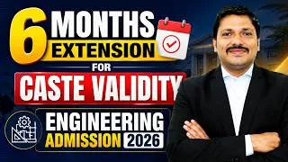 Thumbnail: 6 MONTHS EXTENSION 🔥 FOR CASTE VALIDITY CERTIFICATE ✅ | ENGINEERING ADMISSION 2026 🚀 | Dinesh Sir
