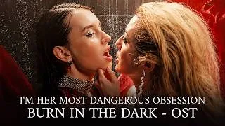 Thumbnail: When Freedom Tastes Like Sin... — I’m Her Most Dangerous Obsession OST | WLW Romance
