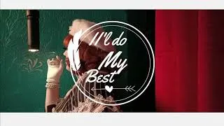 Thumbnail: 【MyëVe】I'll do my best