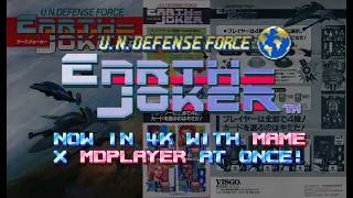 Thumbnail: 【4K HDR・MAME／MDPlayer】Visco EARTH JOKER・アースジョーカー - Original Soundtrack