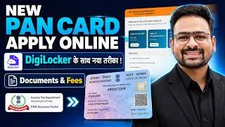 Thumbnail: Pan Card Apply Online | How to Apply Pan Card Online | How to Apply for Pan Card at Home