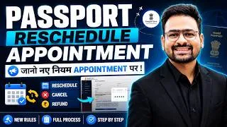 Thumbnail: Passport Reschedule Appointment | How to Reschedule Passport Appointment in India Procedure