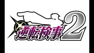 Thumbnail: Miles Edgeworth ~ Objection! 2011 Ace Attorney Investigations Miles Edgeworth 2 Music Extended