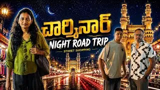 Thumbnail: Charminar Night Baazar | Charminar Street Shopping | Telugu vlogs | myself Sailaja 