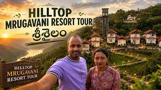 Thumbnail: Hill Top Mrugavani Resort Srisailam | telugu vlogs | myself sailaja | Hill top mrugavani resort