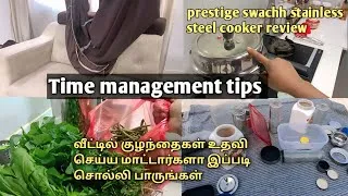 Thumbnail: Effortless cleaning tips/Prestige swachh stainless steel cooker review/Time management