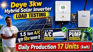 Thumbnail: 1.5 ton Air Conditioner (A/c) Full Load Testing on Deye 3KW Hybrid Solar Inverter & Lithium Battery