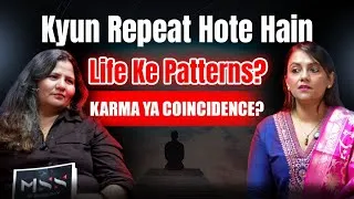 Thumbnail: Kyun Repeat Hote Hain Life Ke Patterns? | Karma Ya Coincidence?