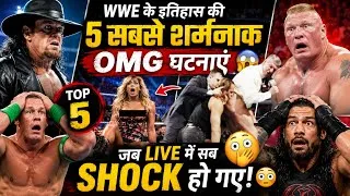 Thumbnail: 5 Most Embarrassing OMG Moments in WWE History 😱 | Top 5 Most Embarrassing WWE Moments Ever | WWE...