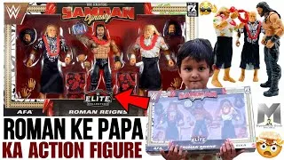 Thumbnail: WWE Exclusive Elite Samoan Dynasty 3 Pack Roman Reigns, Afa & Sika Action Figure | WWE Figures India