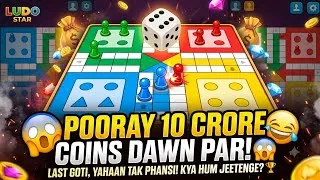 Thumbnail: 1 Goti Bachi Thi... Phir Jo Hua! 😱 | Ludo Star Live Gameplay 🎲