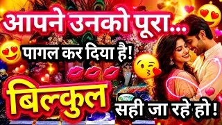Thumbnail: ❤️Current feelings of partner! Love reading! Soulmate connection! Tarot card reading 
