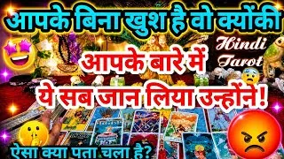 Thumbnail: ❤️Current feelings of partner! Tarot card reading! 30th August 2026 love energy! Dice reading 