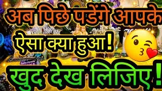 Thumbnail: 💓Current feelings of partner!Tarot card reading today hindi today!love reading! Timeless collective 