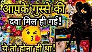 Thumbnail: 💖Current feelings of partner! What they want right now! Tarot card reading today 