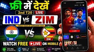 Thumbnail: India Vs Zimbabwe T20 Match Live Kaise Dekhe Free Me | How To Watch IND Vs ZIM T20 Live Free 