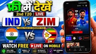 Thumbnail: India Vs Zimbabwe T20 Match Live Kaise Dekhe Free Me | How To Watch IND Vs ZIM T20 Live Free 