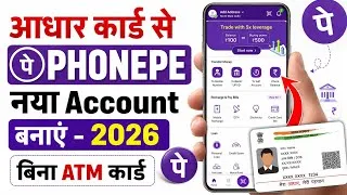 Thumbnail: Aadhar Card Se Phone Pe Ka Account Kaise Banaye - Phone Pe Account Kaise Banaye Aadhar Card Se