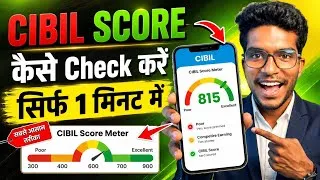 Thumbnail: Cibil Score Kaise Check Kare | Credit Score Kaise Check Kare | How to Check CIBIL Score
