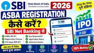 Thumbnail: SBI ASBA Registration Kaise Kare 2026 | SBI Net Banking ASBA Registration Process