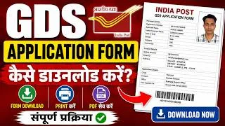 Thumbnail: Gramin Dak Sevak (GDS) Application Form Kaise Download Kare | GDS Application Form Download 2026