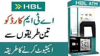 Thumbnail: How to Activate HBL ATM Debit Card | 3 Easy Methods of Activation