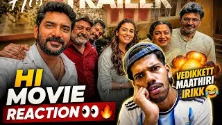 Thumbnail: HI MOVIE TRAILER REACTION 👀🔥 | Vedikkett Maathiri Irikk 😂📈