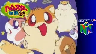 Thumbnail: Nintendo 64 Longplay: Hamster Monogatari 64
