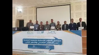 Thumbnail: المؤتمر الوطني للعلوم الإنسانية والاجتماعية