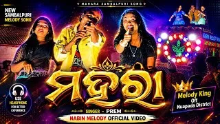 Thumbnail: Mahara Melody Video || Nabin Melody, Khairpadar || New Sambalpuri Song ☎️-6371723765 #nabinmelody 