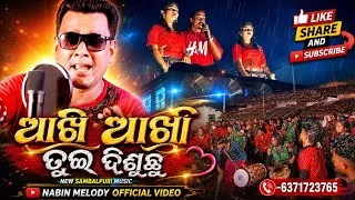 Thumbnail: Ankhi Ankhi Tui Disuchhu | Nabin Melody, Khairpadar | New Sambalpuri Melody Video ☎️-6371723765