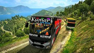 Thumbnail: Bus Simulator Indonesia Driving Experience - Extreme Offroad Mountain Driving - Android Gameplay 