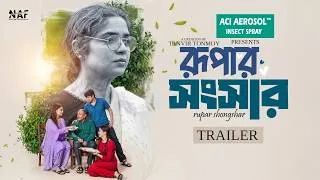 Thumbnail: রুপার সংসার | Rupar Shongshar | Trailer | Heme | Tanvir Tonmoy | Bangla Natok 2026 | NAF